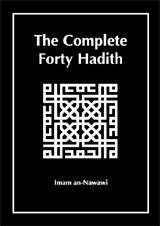 The Complete Forty Hadith