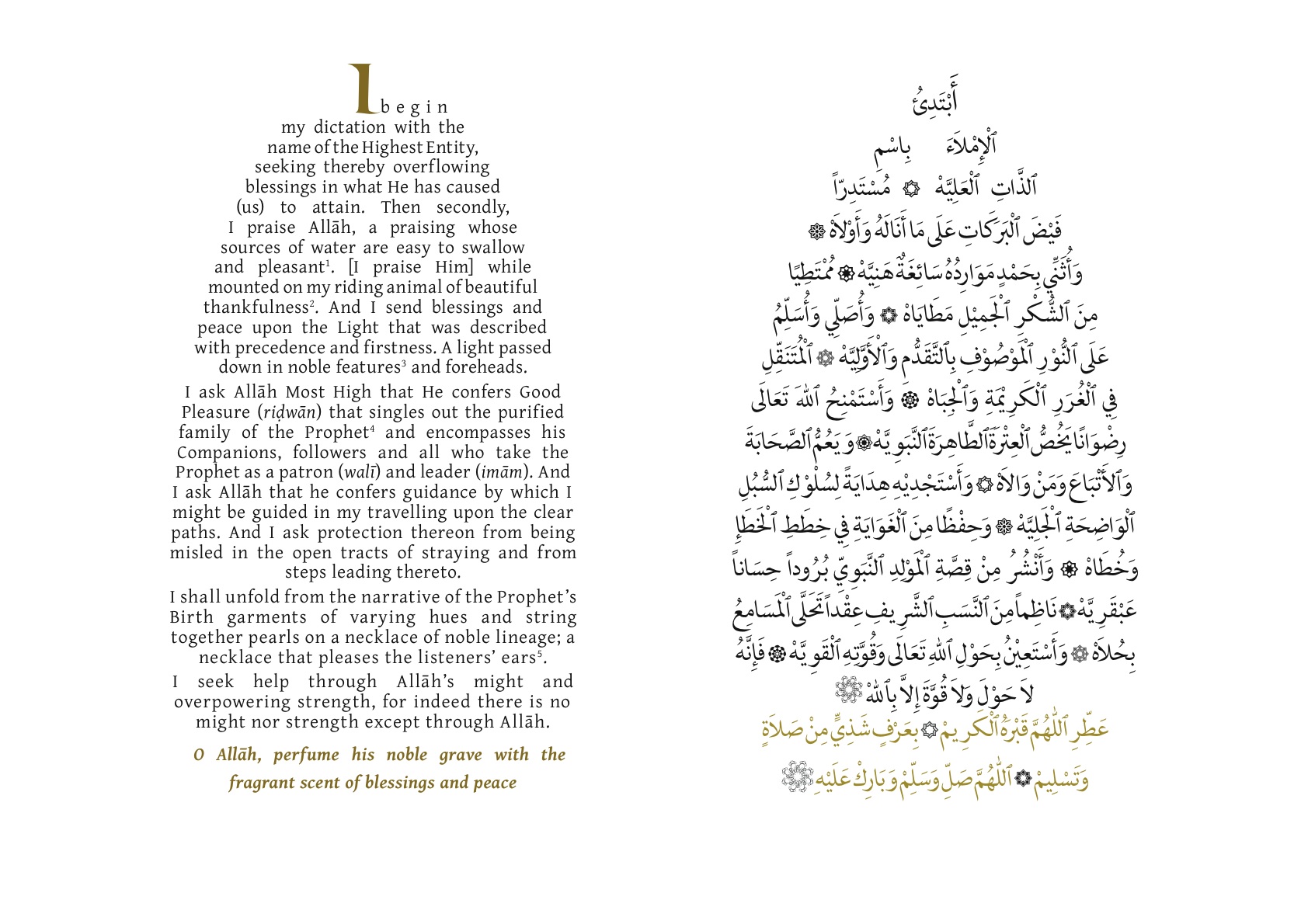 The Mawlid of al-Barzanji